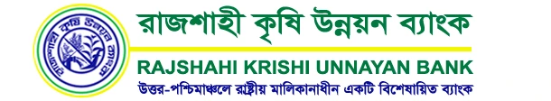 Rajshahi Krishi Unnayan Bank Logo