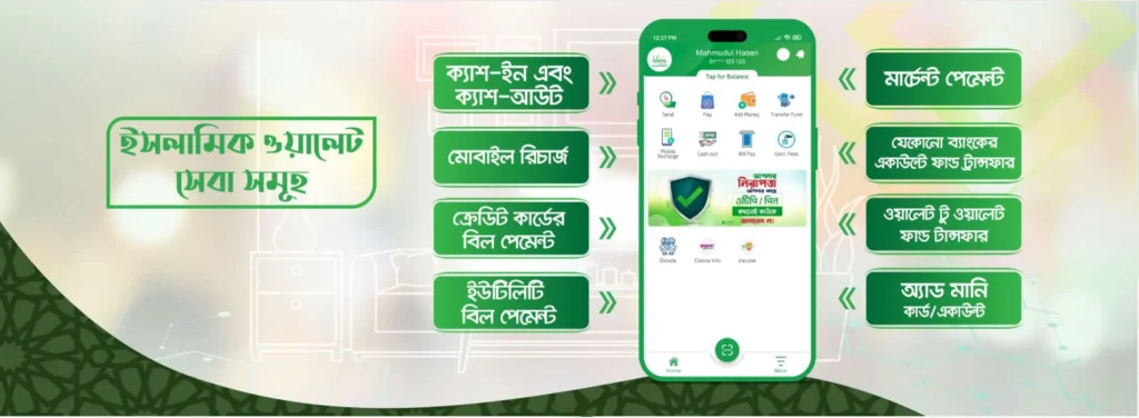 AIBL Agent Banking App