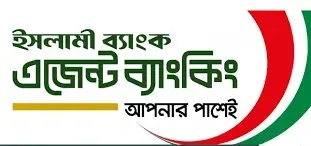 Islami Bank Agent Banking